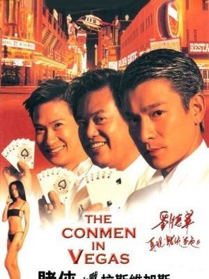 Vua Bịp Đại Chiến Las Vegas (The Conmen In Vegas) (1999)