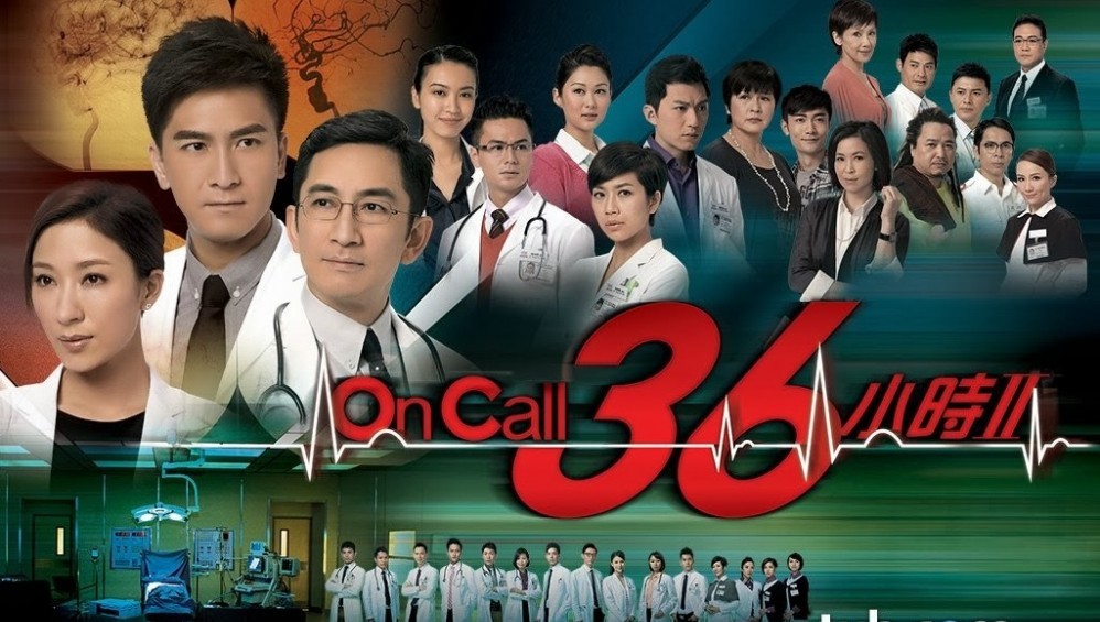 Xem Phim Sứ Mệnh 36 Giờ II  (On Call 36 II) (2013),  2013