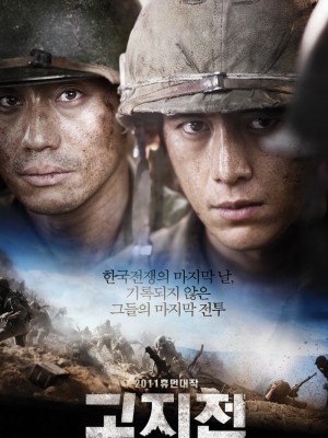 The Front Line (Mặt Trận) (2011)