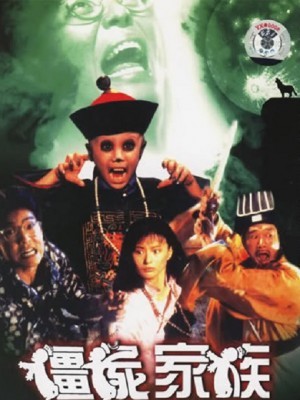 Thiên Sứ Bắt Ma 2 (Mr. Vampire 2) (Jiang shi jia zu: Jiang shi xian sheng xu ji) (1986)