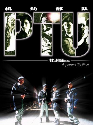 Biệt Đội Cơ Động (PTU) (2003)