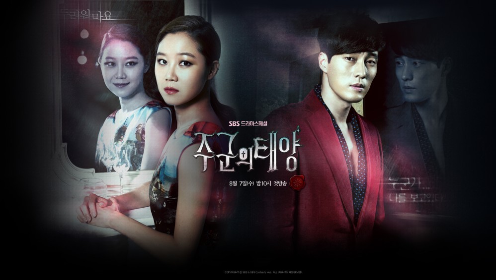 Xem Phim Mặt Trời Của Chàng Joo (Master's Sun) (2013),  2013