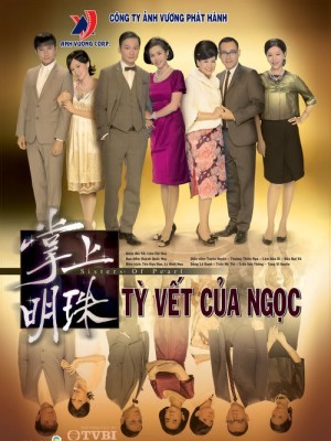 Tỳ Vết Của Ngọc (Sisters Of Pearl) (2010)