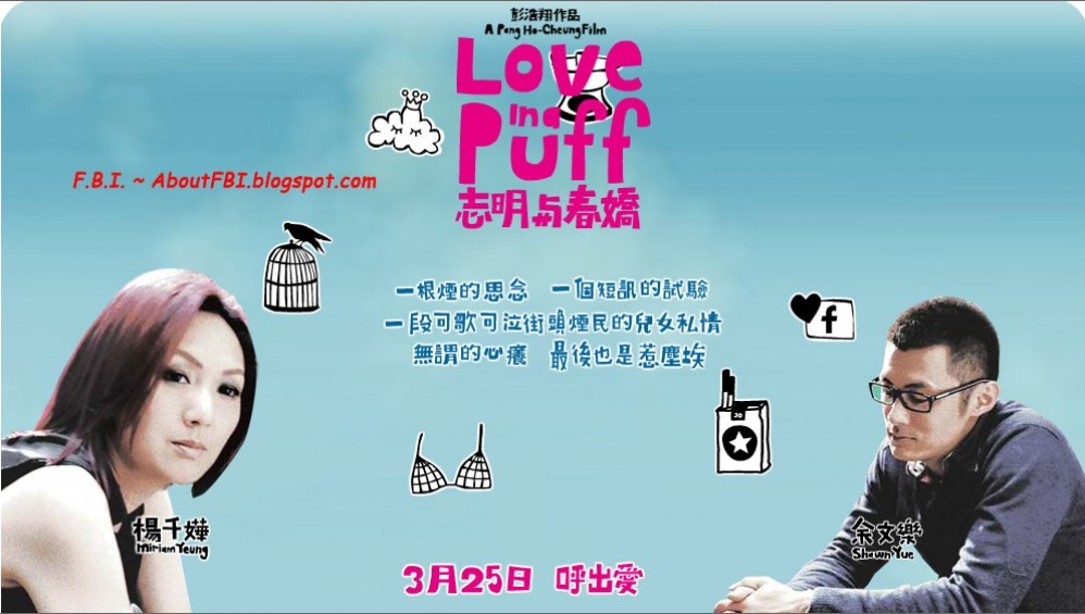 Xem Phim Khói Thuốc Tình Yêu (Love in a Puff) (2010),  2010