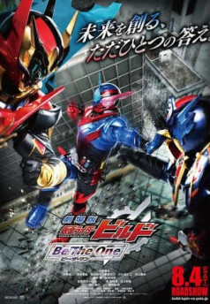 Kamen Rider Build: Be the One