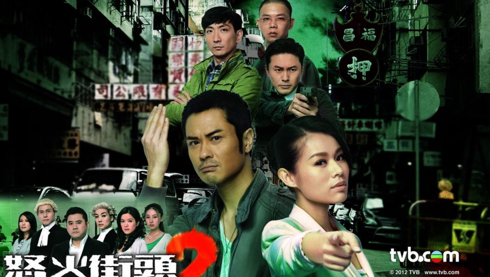 Xem Phim Tòa Án Lương Tâm 2 (Ghetto Justice II) (Trọn Bộ 21 Tập) (2012),  2012