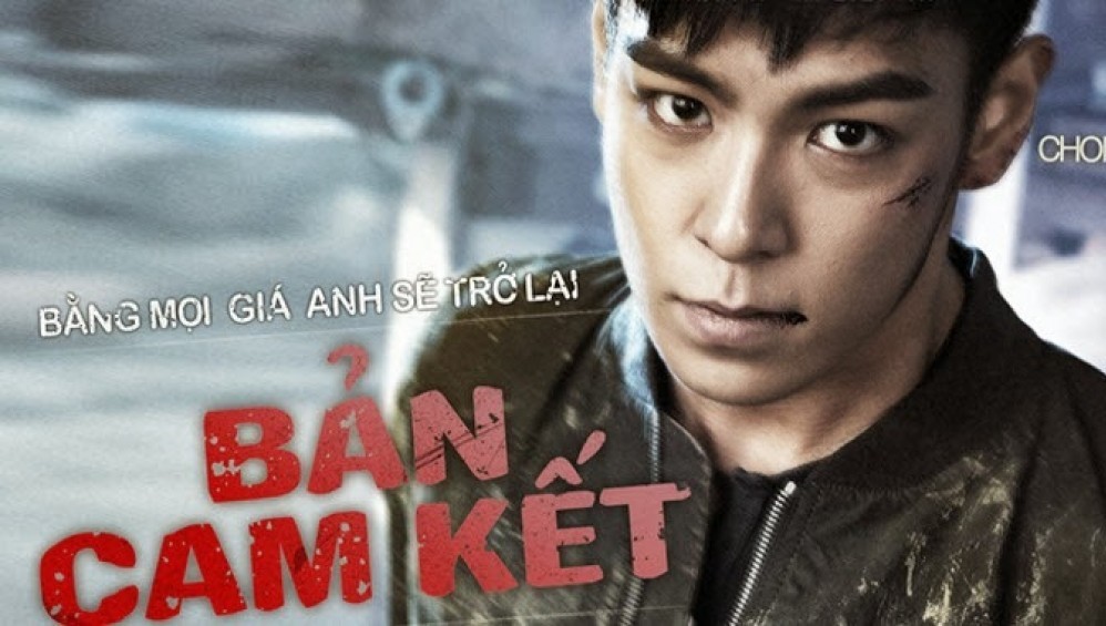 Xem Phim Bản Cam Kết - Commitment - 2013,  2013