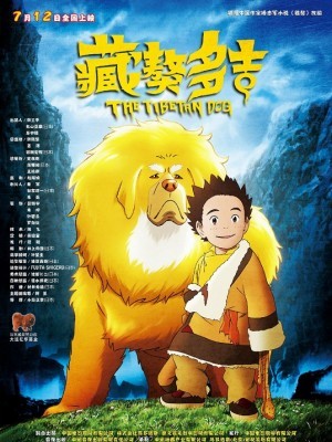 Chú Chó Ngao Tây Tạng (The Tibetan Dog) (2011)