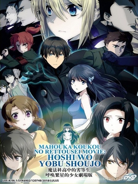 Thời đại ma pháp: Triệu tập những ngôi sao - The Irregular at Magic High School The Movie : The Girl Who Summons The Stars