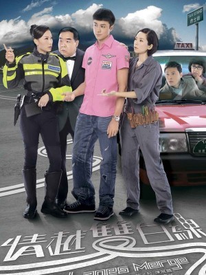 Tình Taxi - 2010