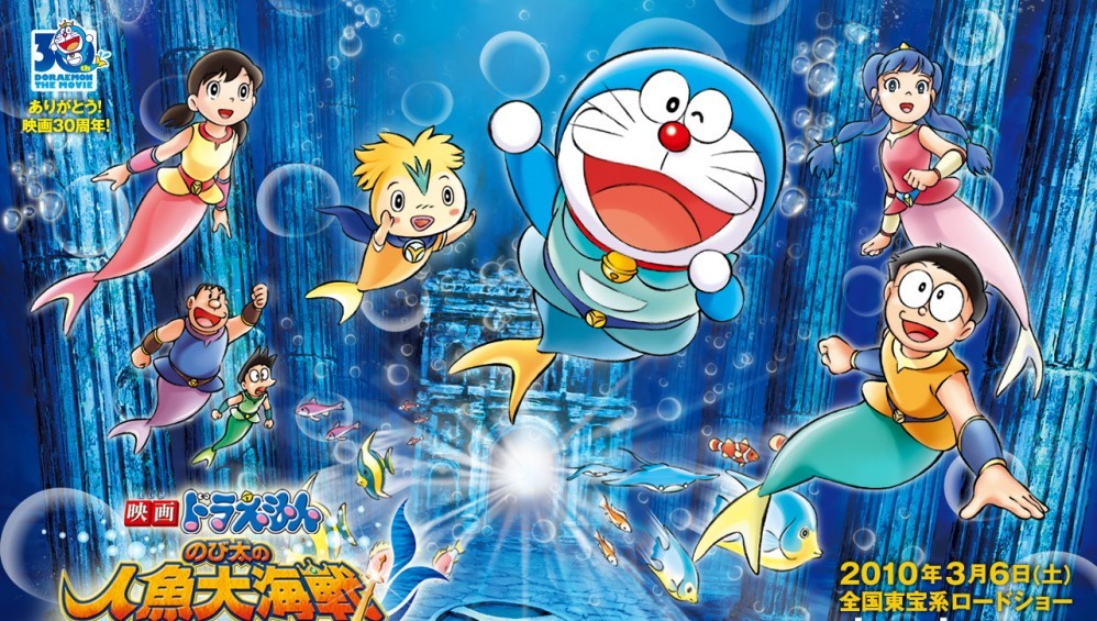 Xem Phim Nobita Và Truyền Thuyết Người Cá (Nobitas Great Battle Of The Mermaid King) (2010),  2010