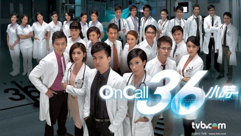 Xem Phim Cuộc Gọi 36 Tiểu Thời (The Hippocratic Crush) (2012),  2012