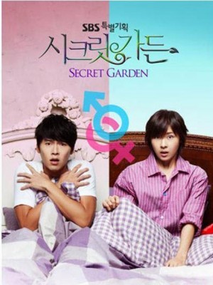 Secret Garden - Khu vườn bí mật (2010)