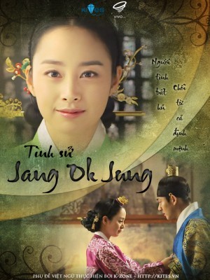 Tình Sử Jang Ok Jung