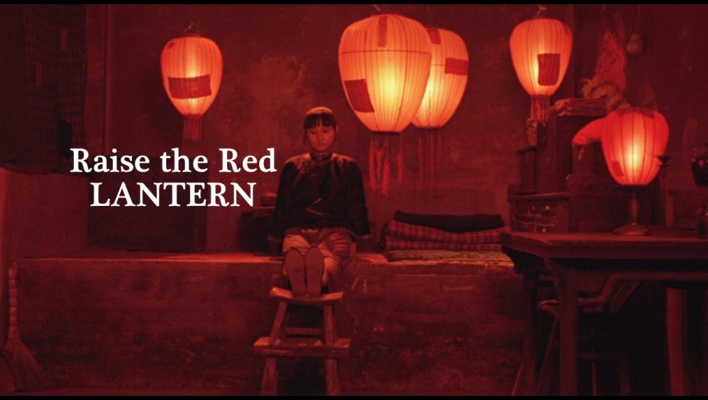 Xem Phim Raise the Red Lantern (Đèn Lồng Đỏ Treo Cao) (1991),  1991