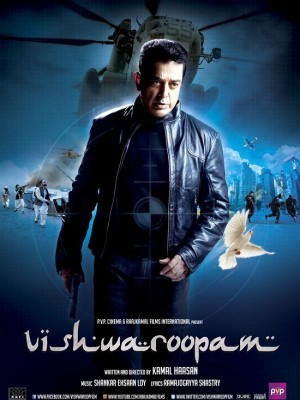 Vishwaroopam (Đội Thám Tử) (2013)