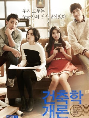 Architecture 101 (Lớp Học 101) (2012)