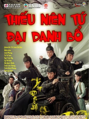 Thiếu Niên Tứ Đại Danh Bổ (The Four) (2008)