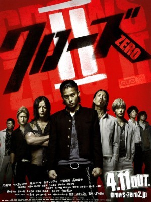 Crows Zero II (Bá Vương Học Đường 2) (2009)