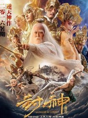 Phong Thần Bảng Truyền Kì - League of Gods