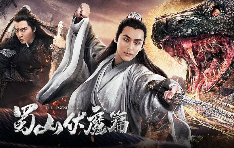 Xem Phim Thục Sơn Phục Ma, The Legend of Zu 2019‏