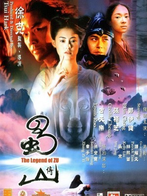 Thục Sơn Kỳ Hiệp (The Legend of Zu) (Zu Warriors) (2001)