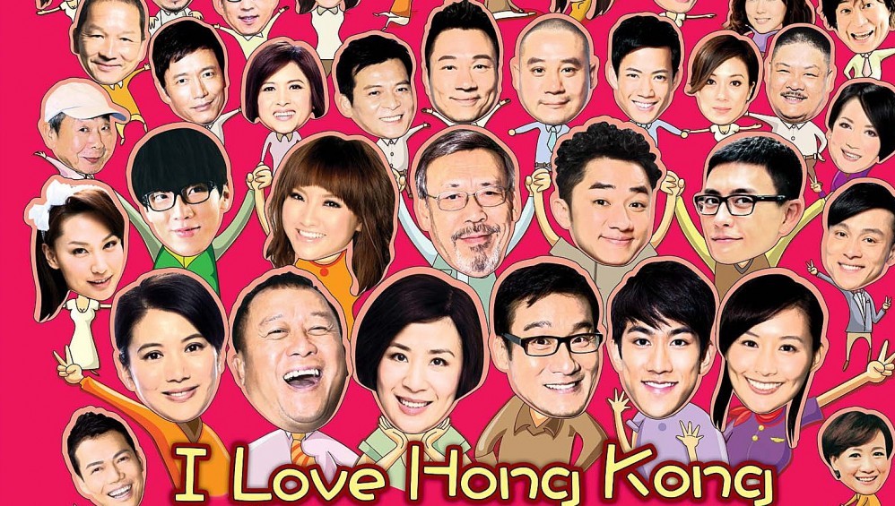 Xem Phim I Love Hong Kong (Tôi Yêu Hồng Kông) (2011),  2011