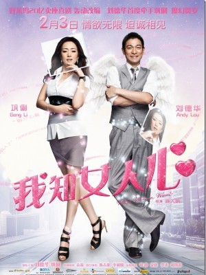 What Women Want (Điều nàng muốn) (2011)