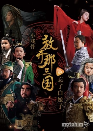 Tam Quốc Diễn Nghĩa Nhí - Star of Tomorrow: Three Kingdoms