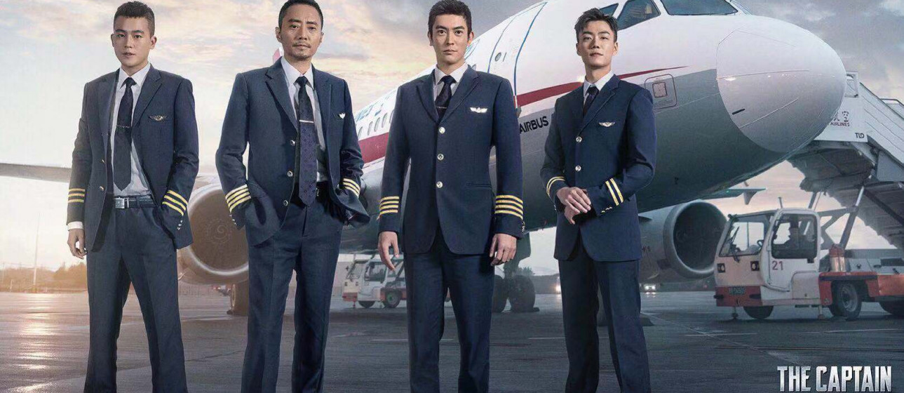 Xem Phim Cơ Trưởng Trung Quốc / Chuyến Bay Sinh Tử, The Captain / The Chinese Pilot 2019