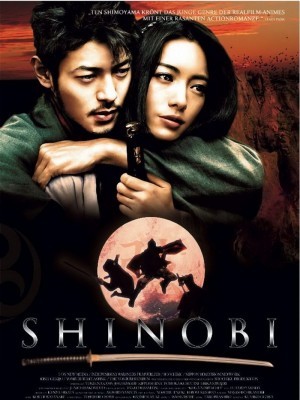 Shinobi: Heart Under Blade (Phi Thiên Vũ) (2005)