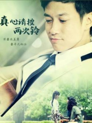  Nếu Thật Lòng Xin Hãy Rung Chuông Hai Lần (Please Ring Twice With Sincerity) (2011)