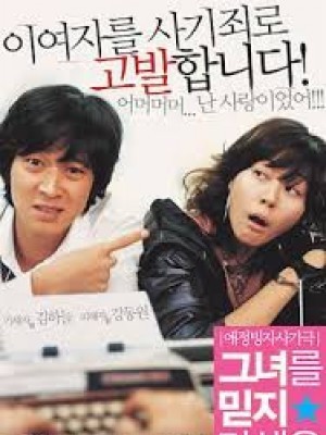 Người Đẹp Nói Dối (Too Beautiful To Lie) (2004)