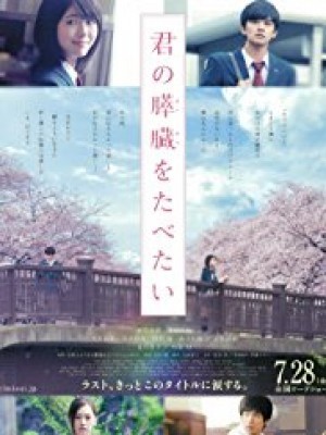 Tớ Muốn Ăn Tụy Của Cậu! - Let Me Eat Your Pancreas