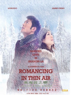 Romancing in Thin Air (Cao Bạt Chi Luyện) (2012)