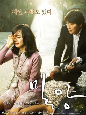 Secret Sunshine (Bí Mật Ánh Dương) (2007)