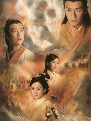 Thuật Tiên Tri [ TVB]