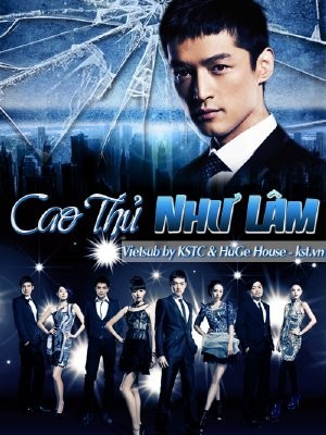 Cao Thủ Như Lâm (Unbeatable) (2011)