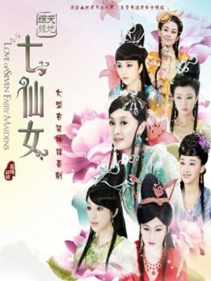 Thất Tiên Nữ (VTV3) (Trung Quốc) (2012)