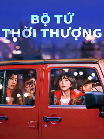 Bộ Tứ Thời Thượng