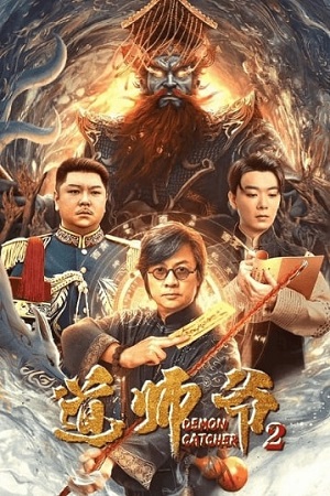 Đạo Sư 2 Vietsub, Catcher Demon (2023)